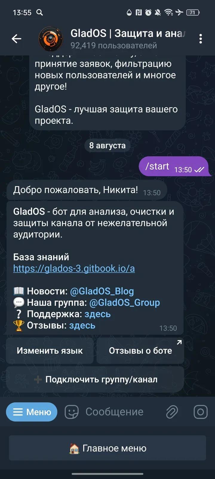 GladOS 1