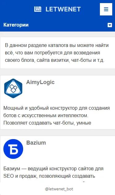 Letwenet Bot 1