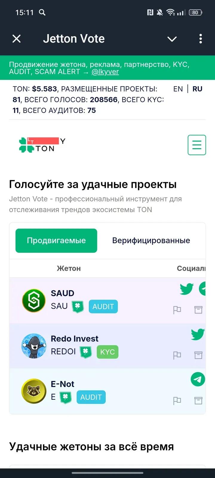 Lucky Vote 1