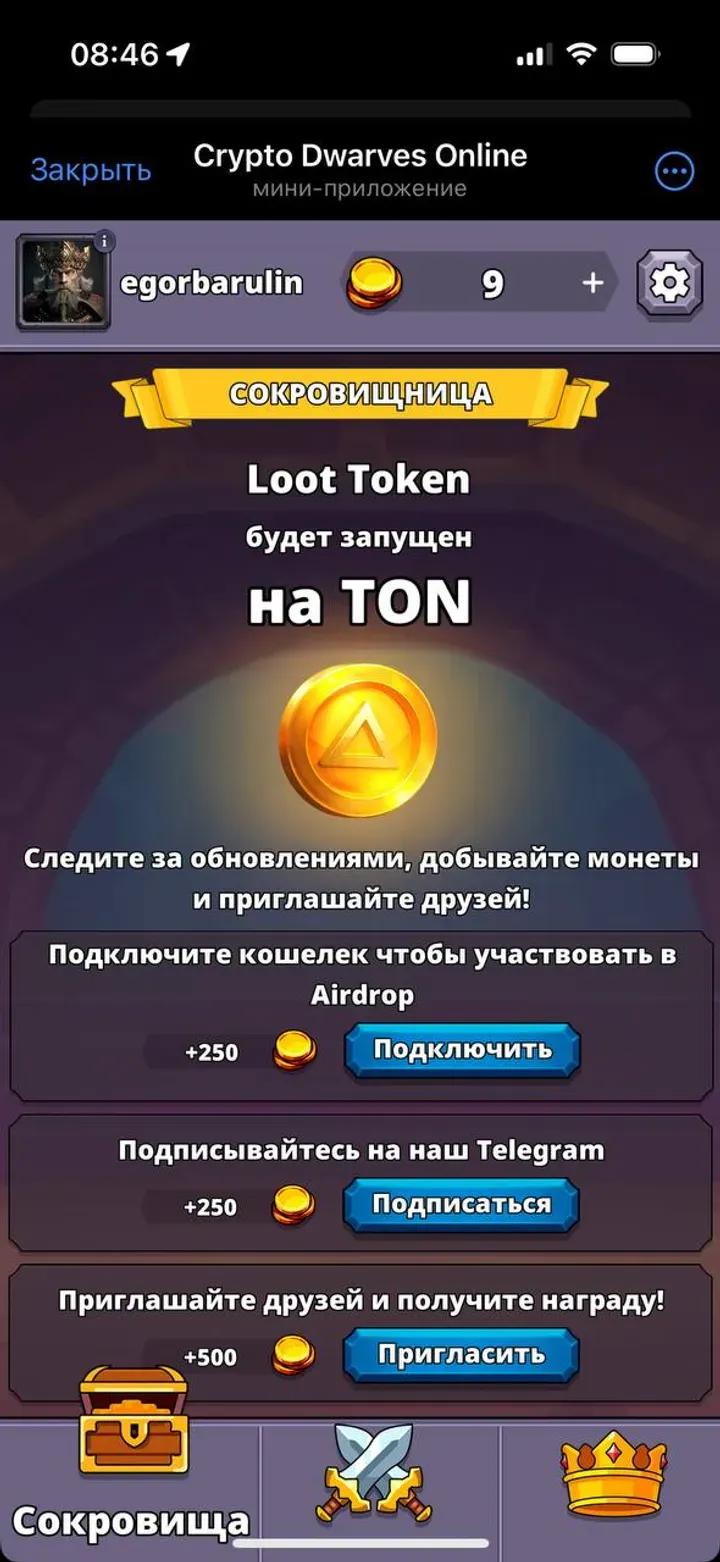 Crypto Dwarves Online 4