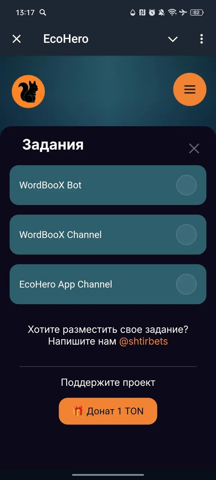 EcoHero 3