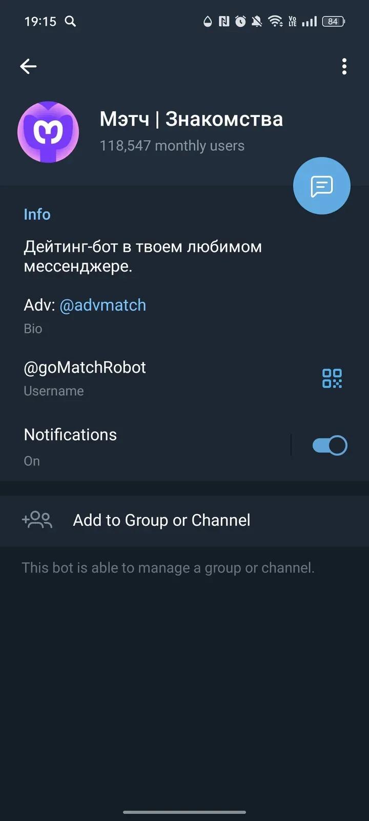Мэтч | Знакомства 3