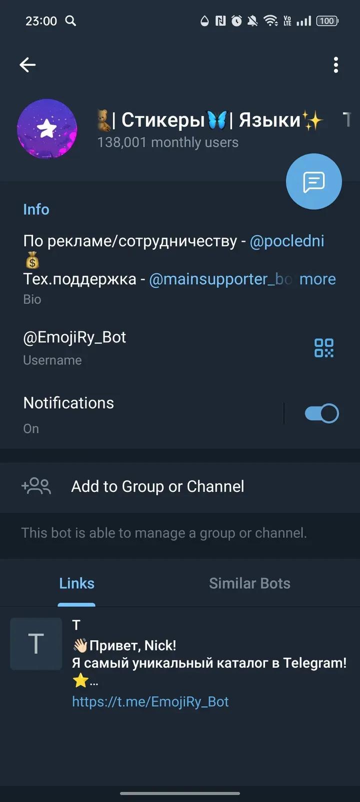 Темы🧸| Стикеры🦋| Языки✨ 2