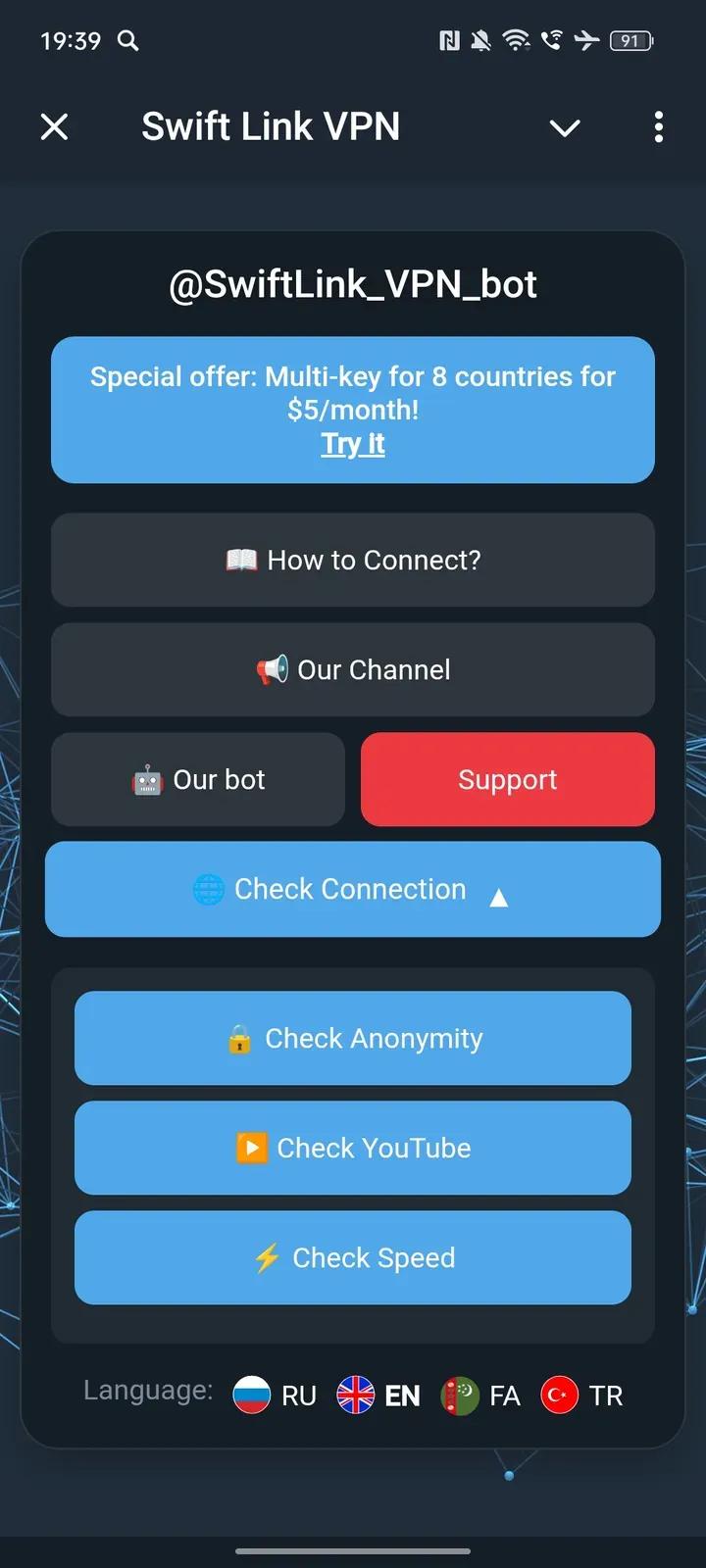 Swift Link VPN 3
