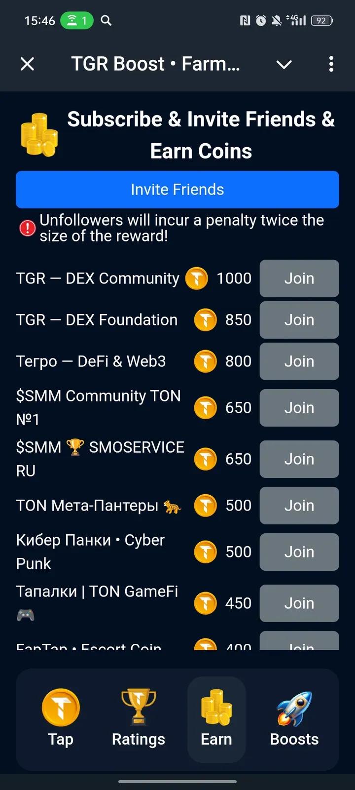 Stars Boost • Farm Premium • Free TON Coin Rewards Giveaway 3