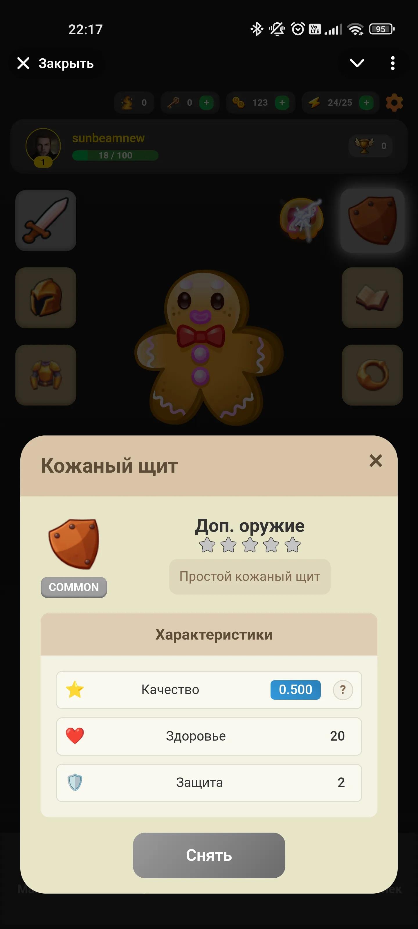 Gift Kombat Telegram Screenshot 5