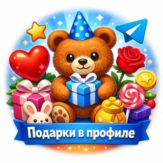 icon of Подарки в профиле