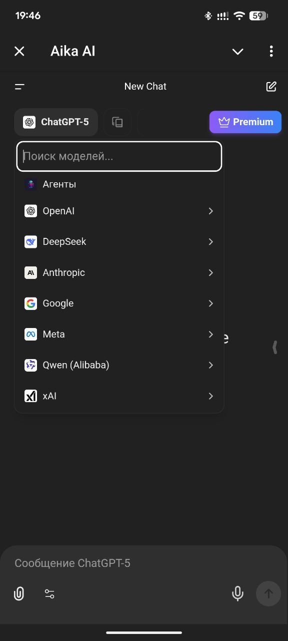 Aika AI Telegram Screenshot 2