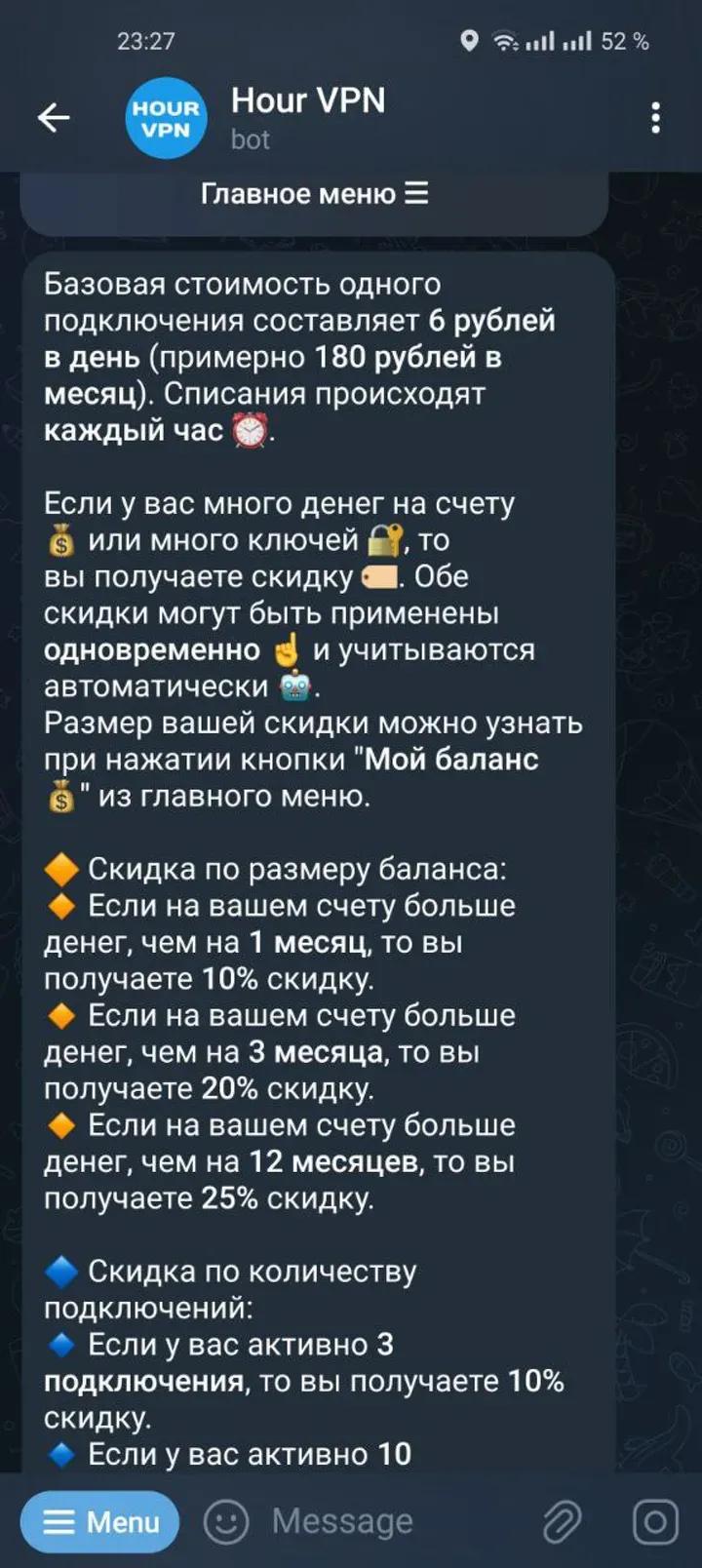 Hour VPN 3