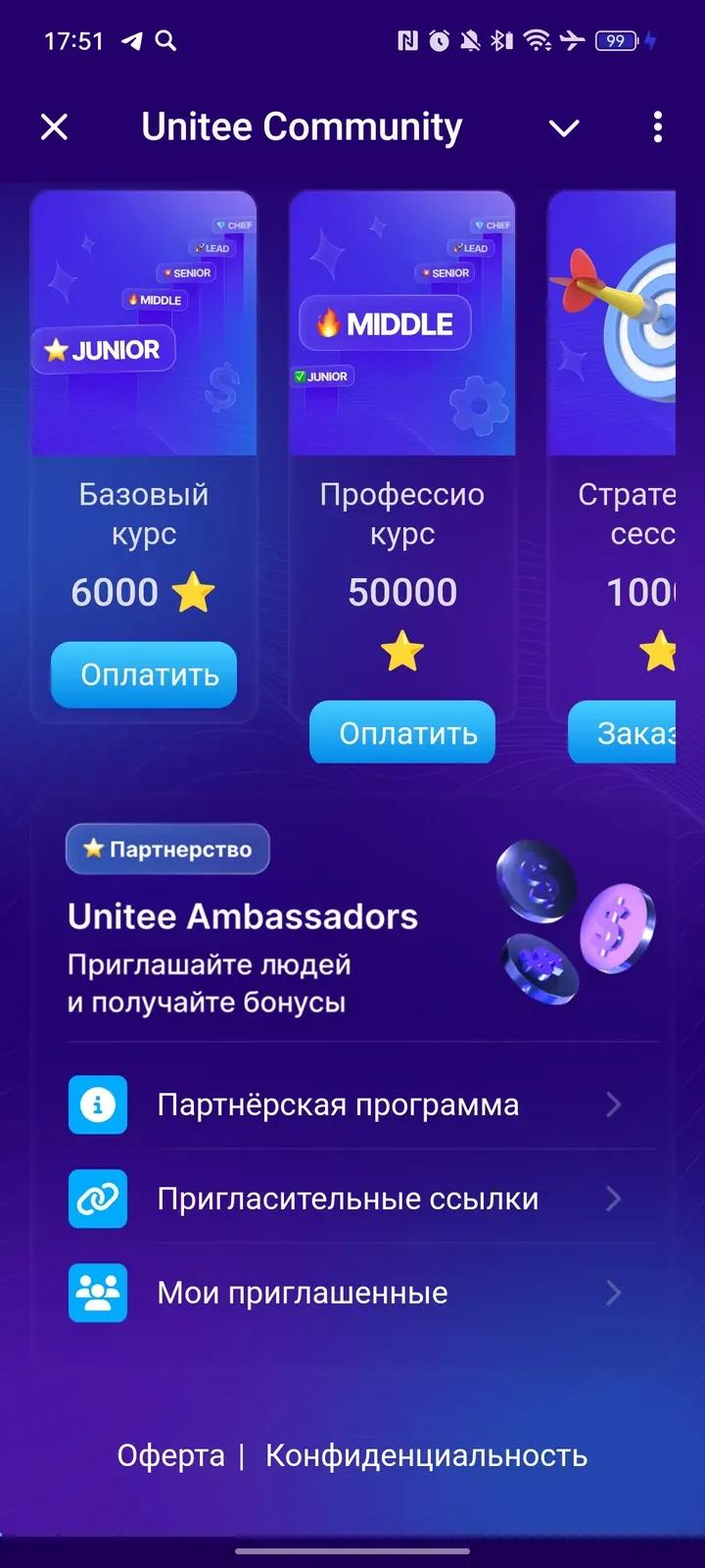 Unitee Community 2