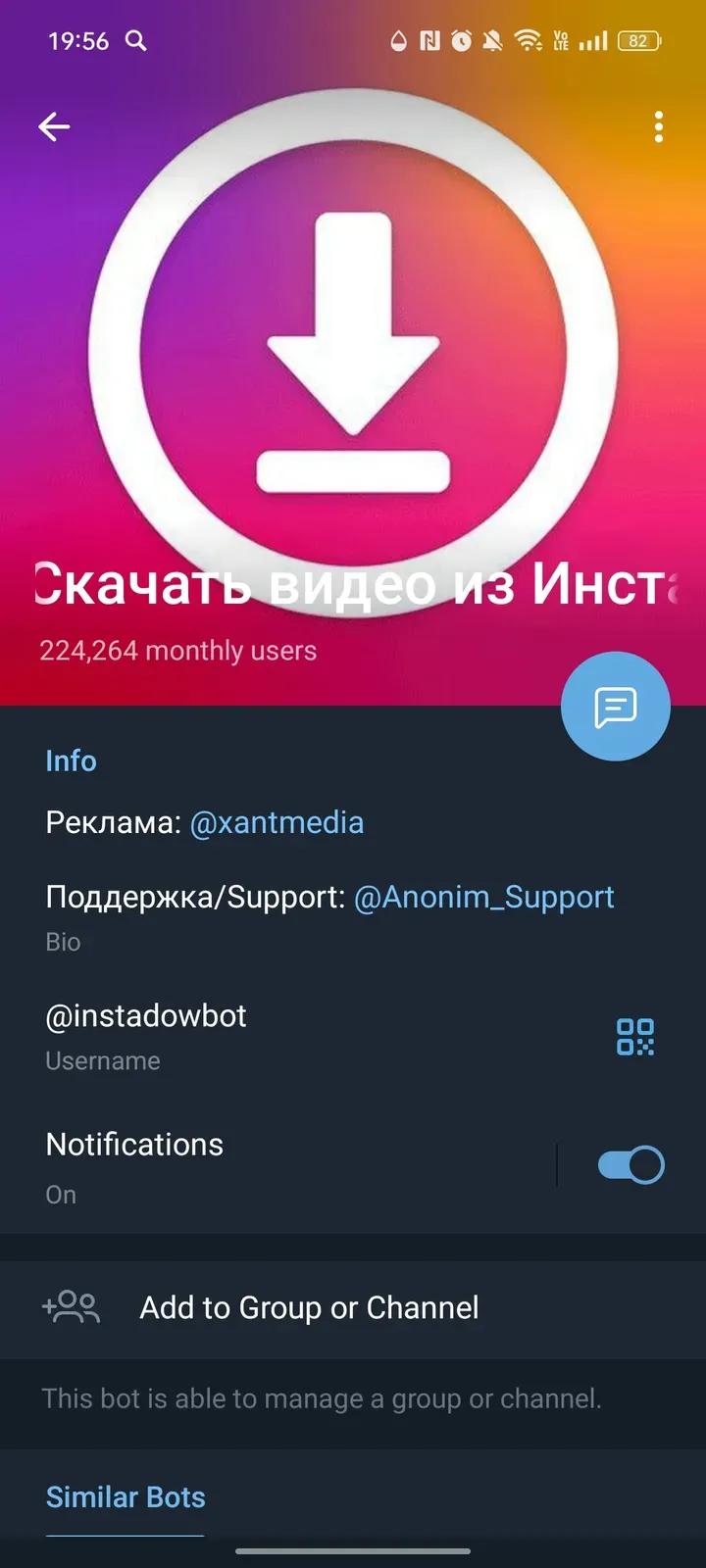 Скачать видео из Инстаграма, YouTube 4