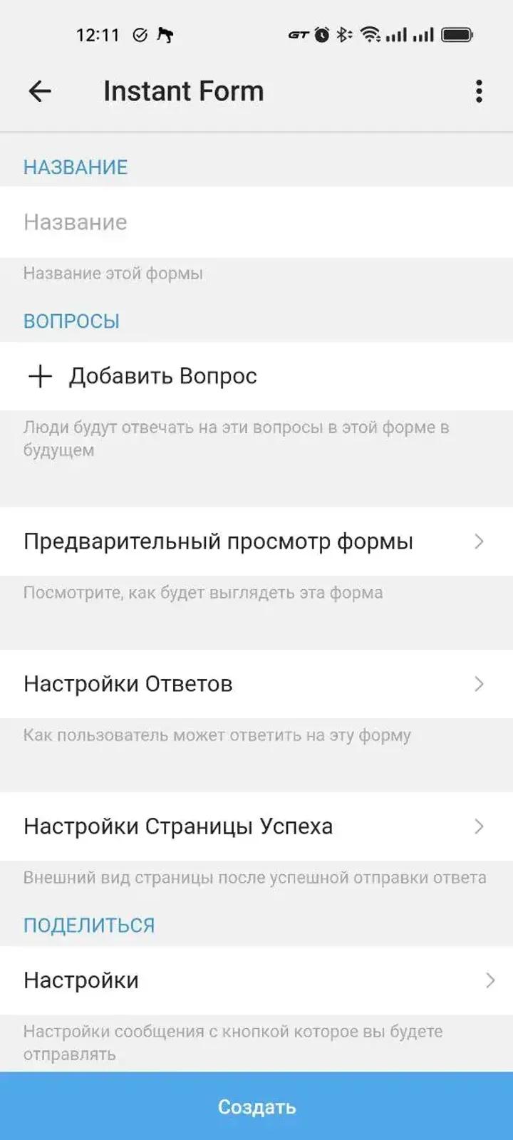 Instant Form 1