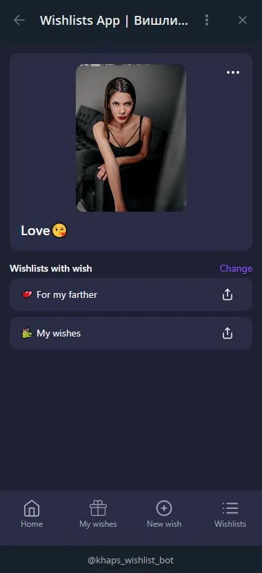 Wishlists App | Вишлисты ☺️ 3