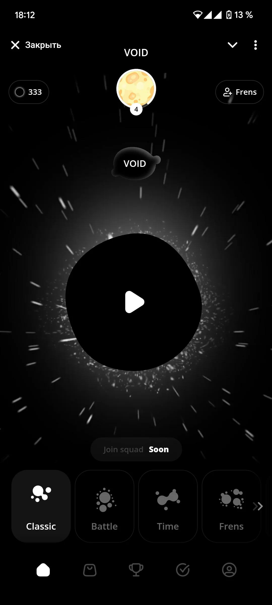VOID Telegram Screenshot 1