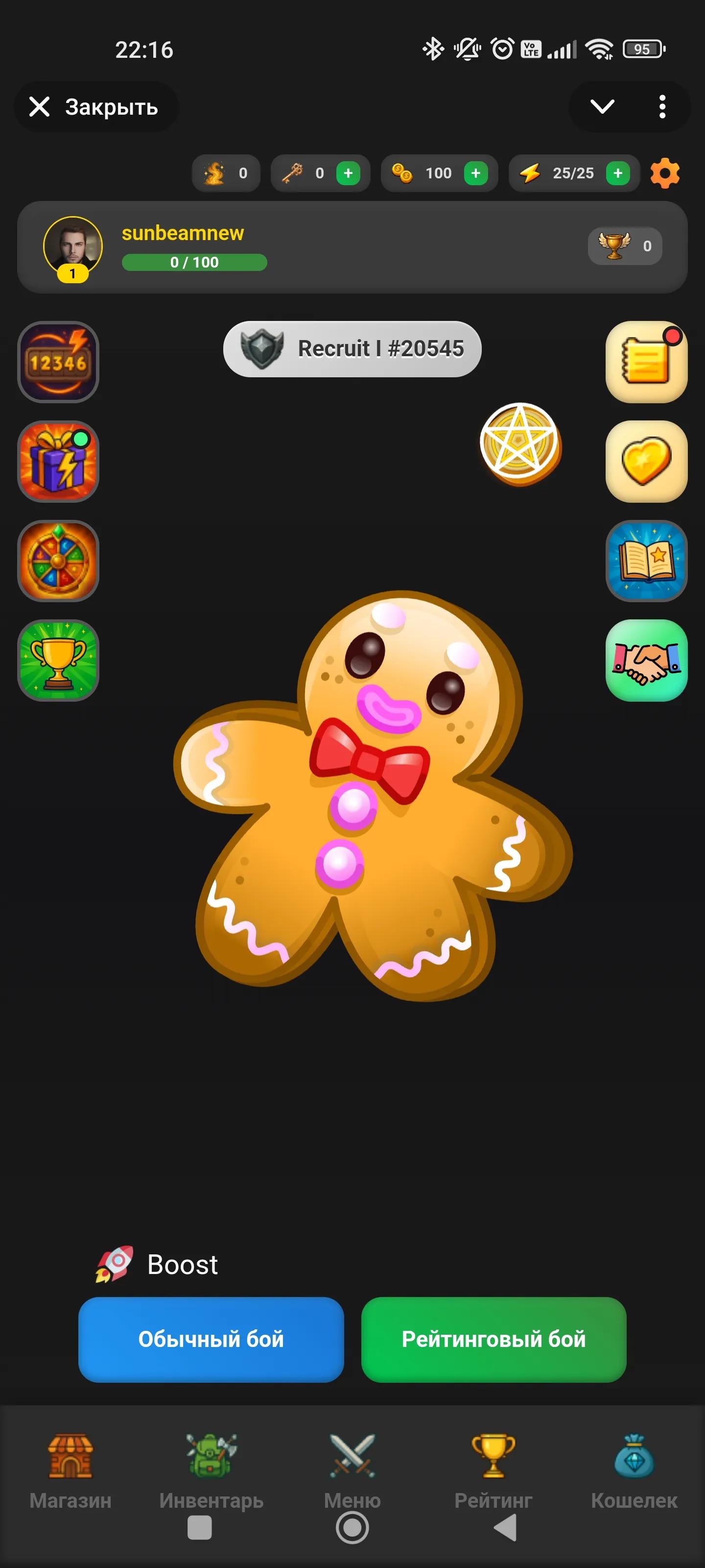 Gift Kombat Telegram Screenshot 1