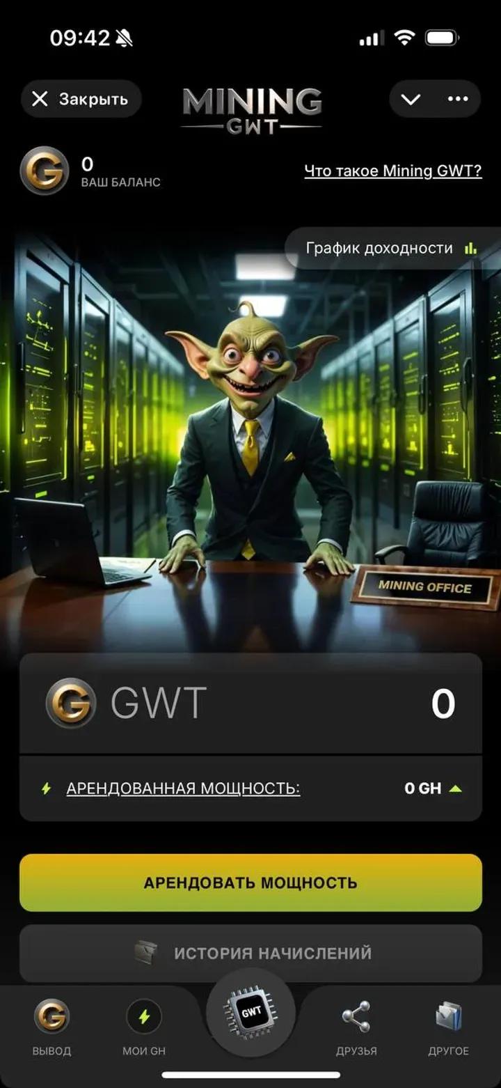 Goblin Mining 4