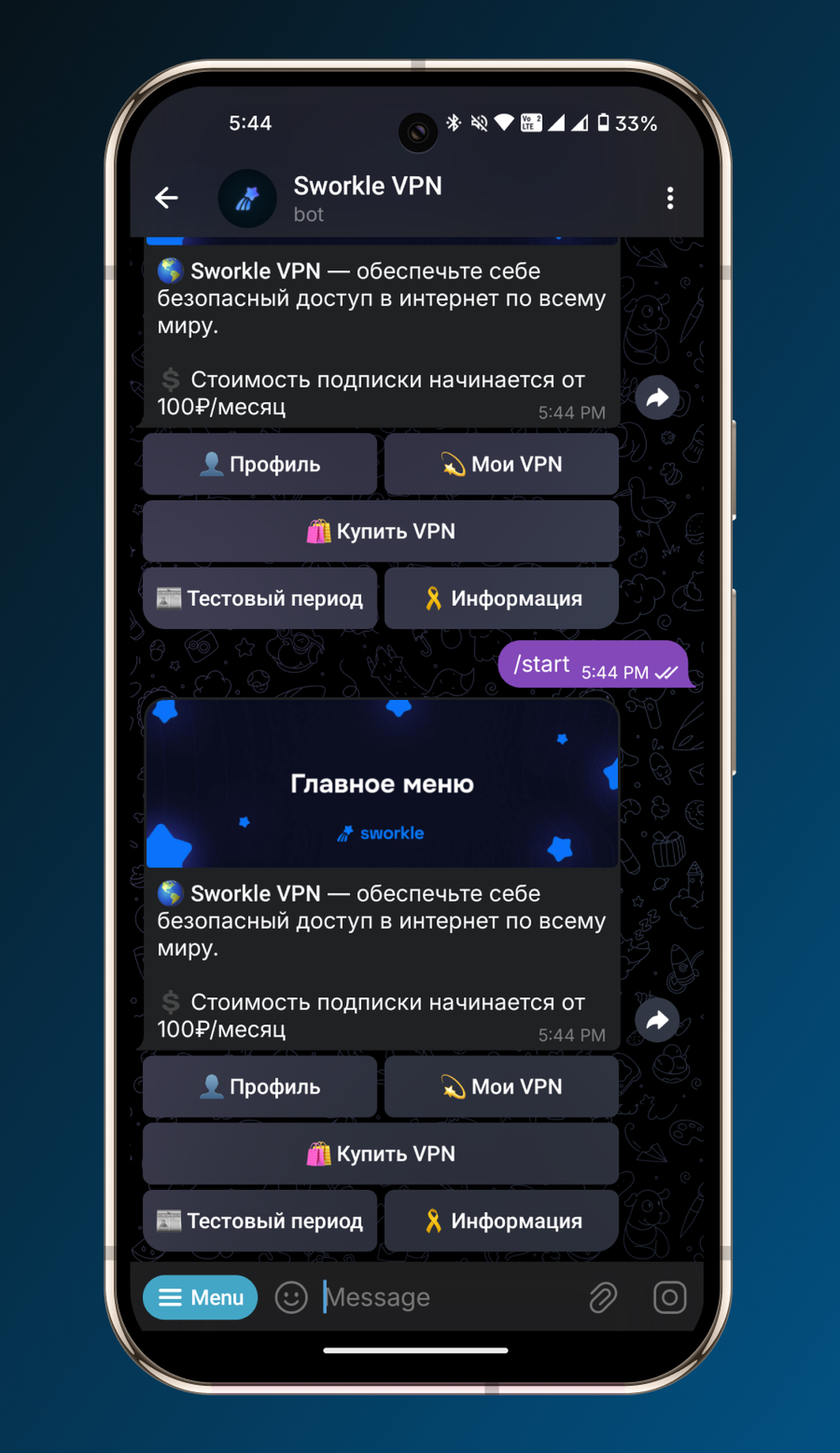 Sworkle VPN 1