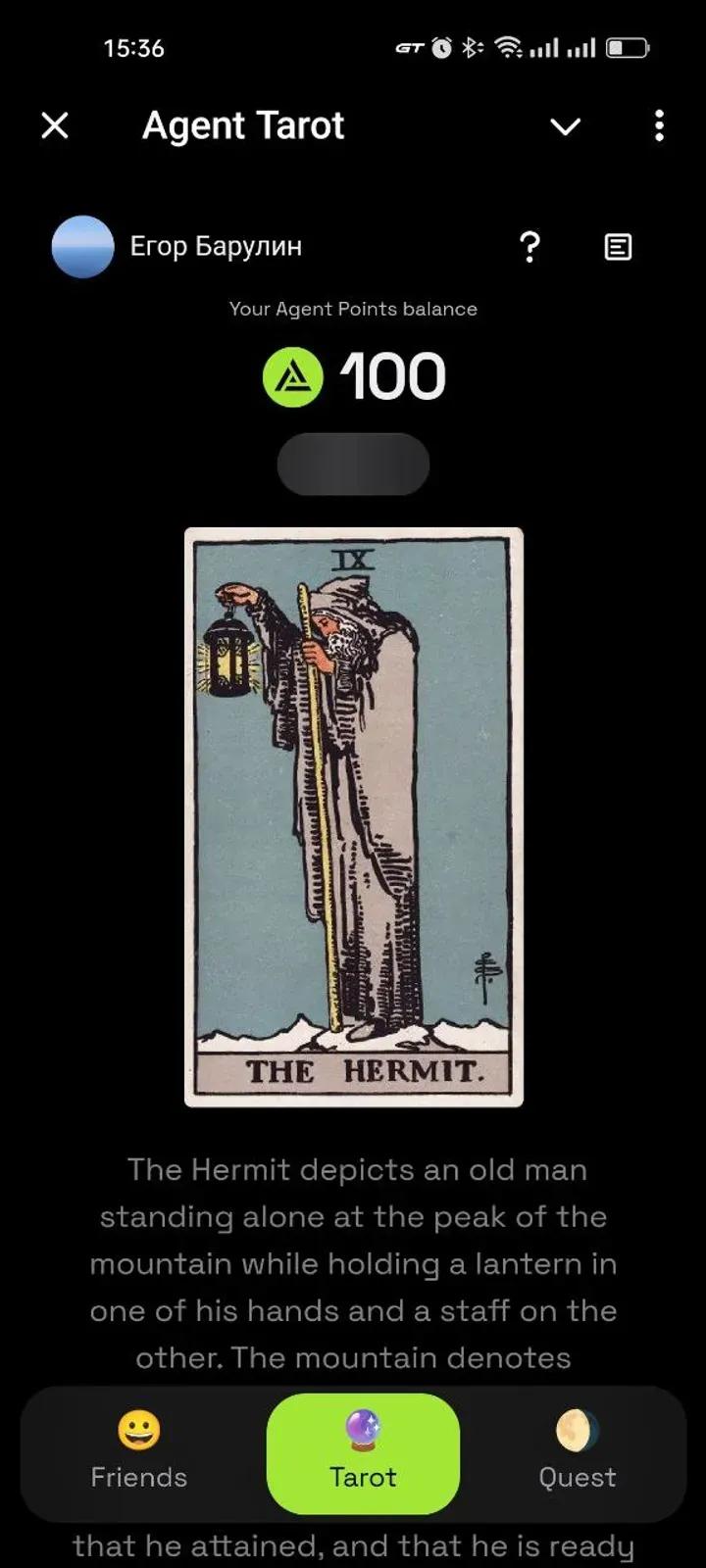 Agent Tarot Telegram Screenshot 3