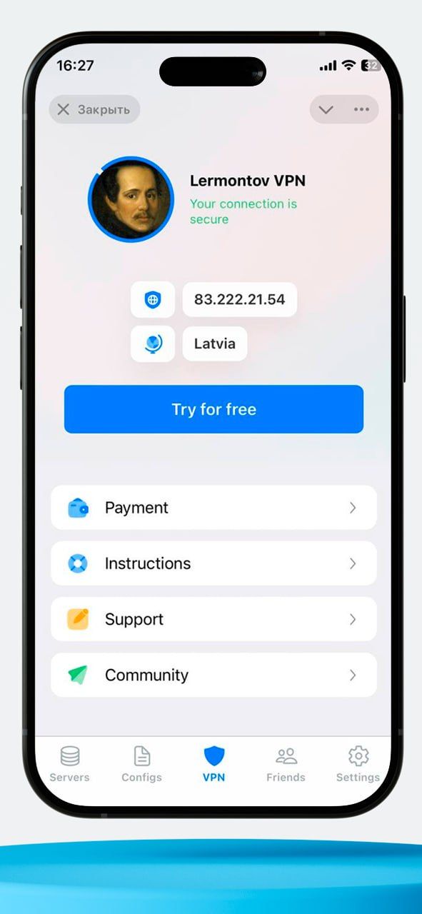 Lermontov VPN • WireGuard | OpenVPN | XRay | Fast Secure ВПН 1