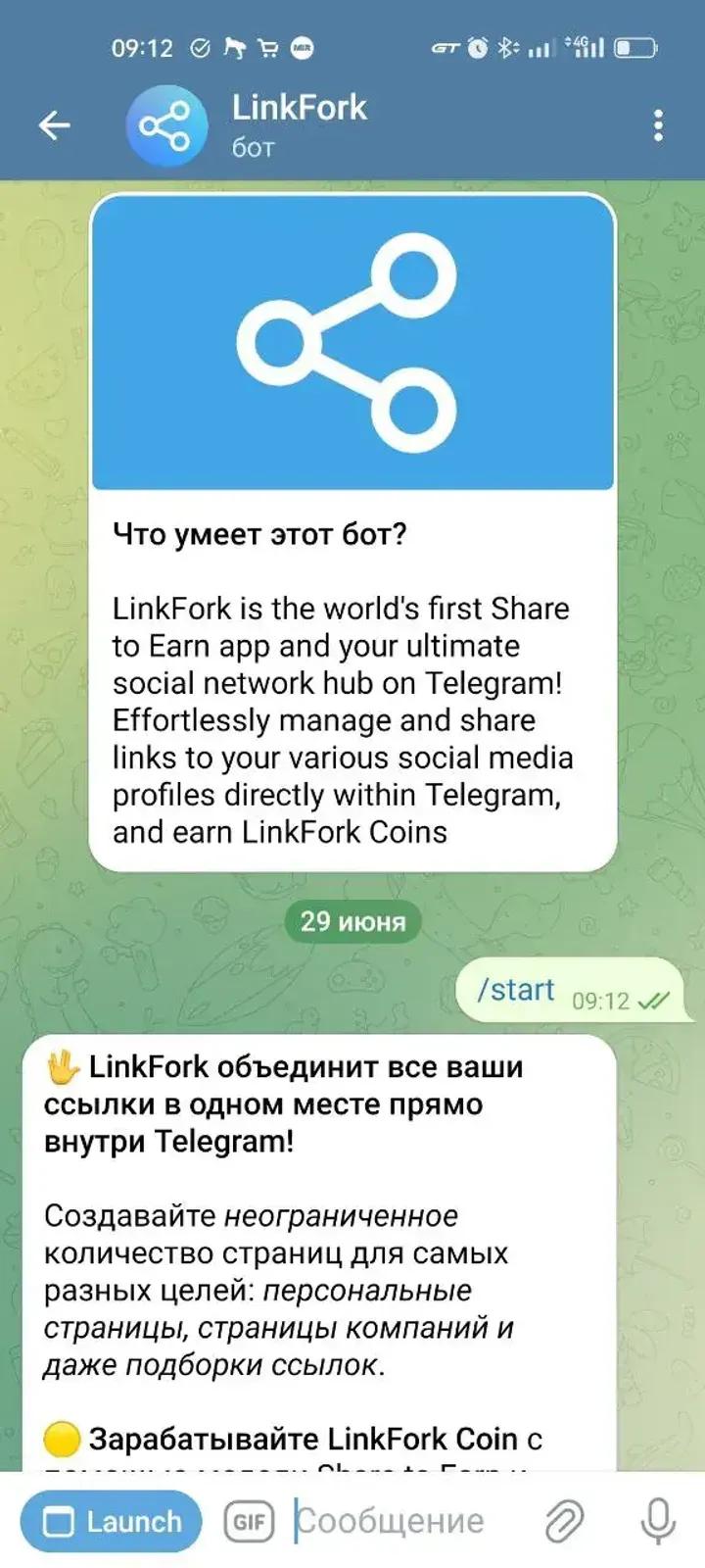 LinkFork 1