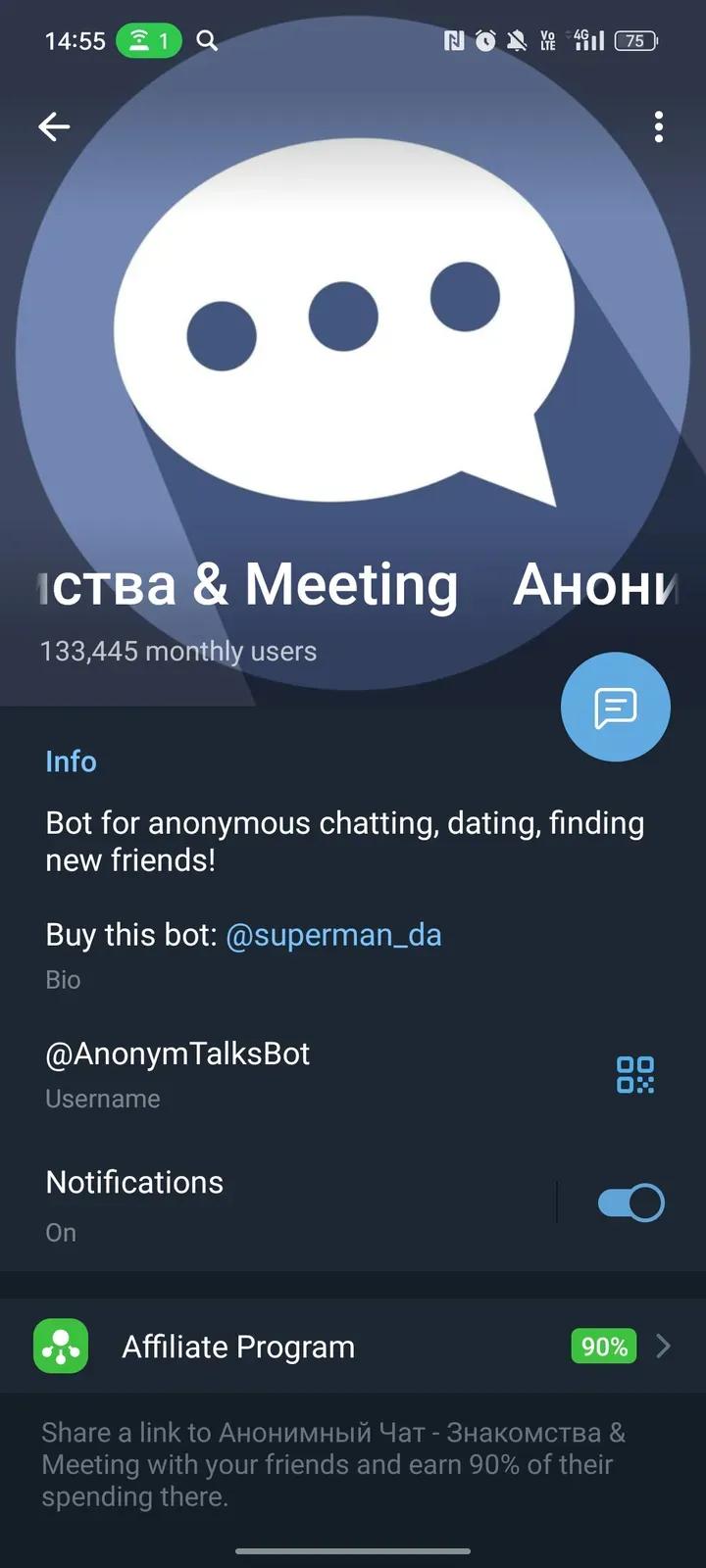 Anonymous chat Telegram Screenshot 4