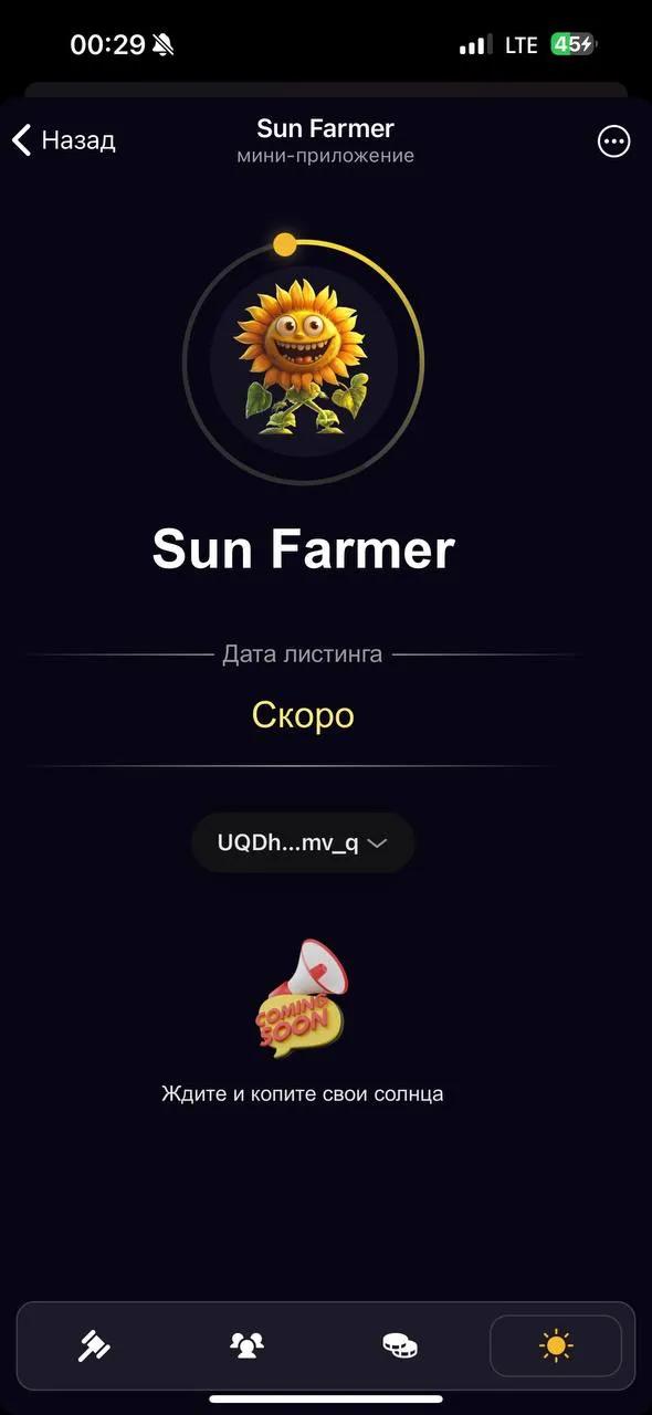 Sun Farmer 4