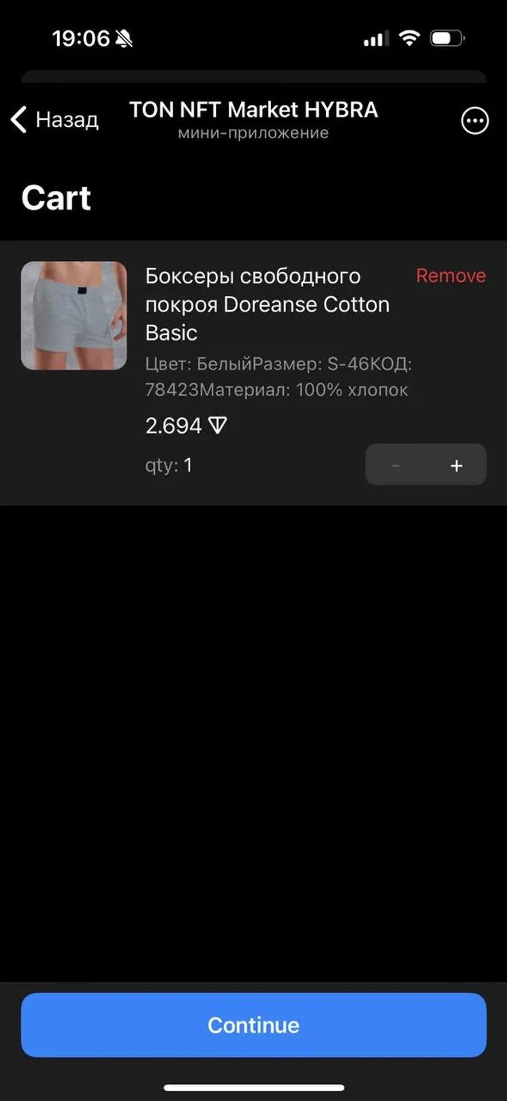 TON NFT Market HYBRA 4