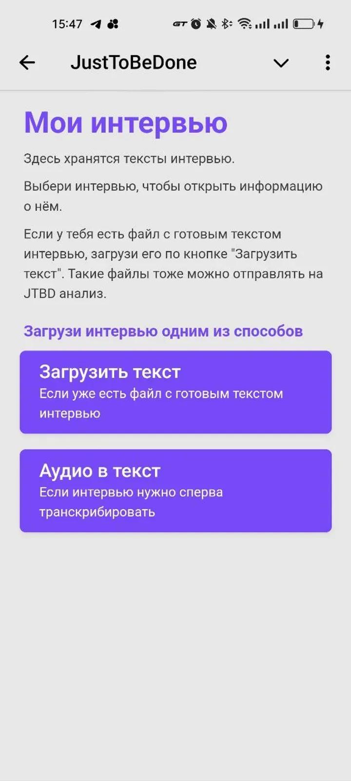 JustToBeDone 5