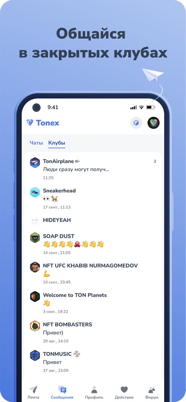 Tonex 1