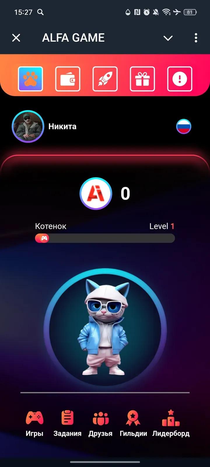 ALFA GAME Telegram Screenshot 6