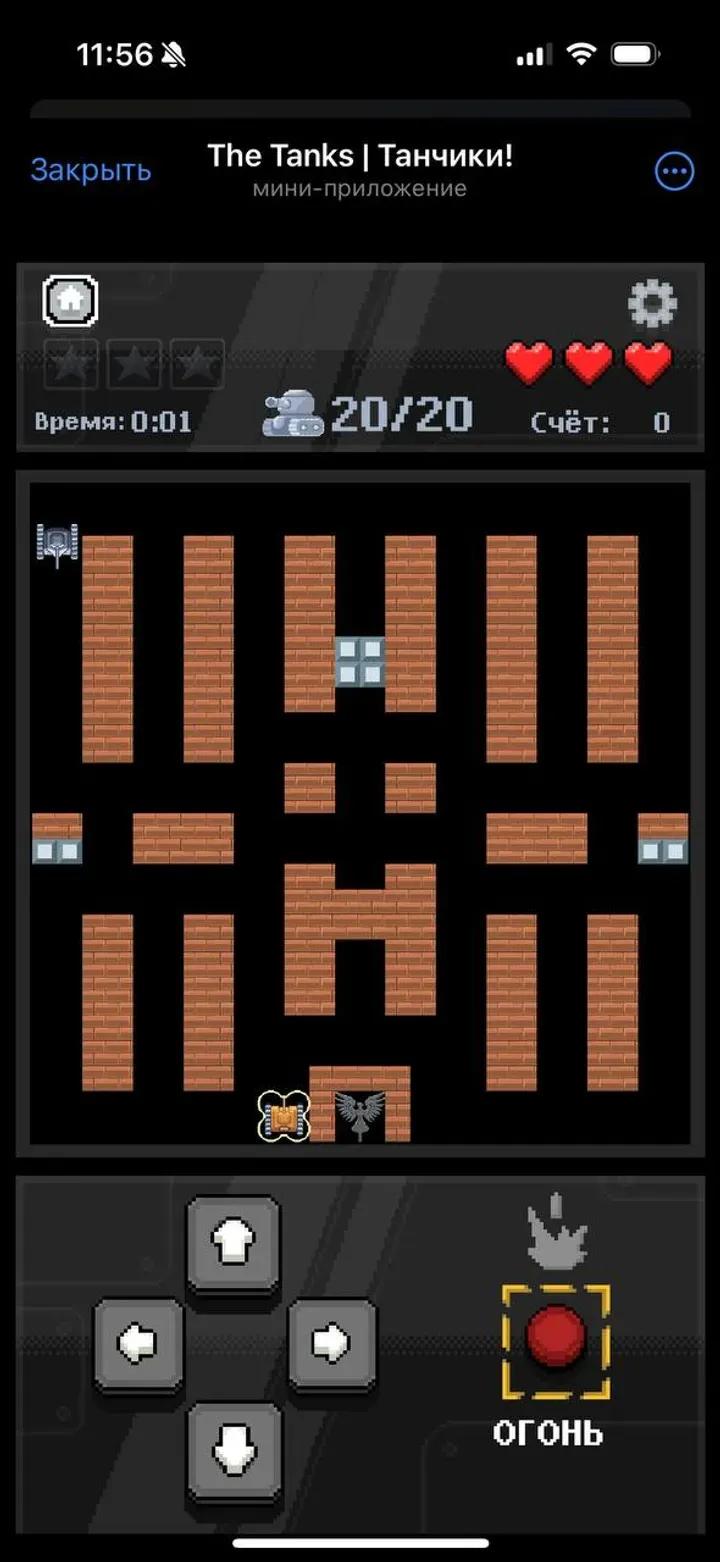 The Tanks Telegram Screenshot 1