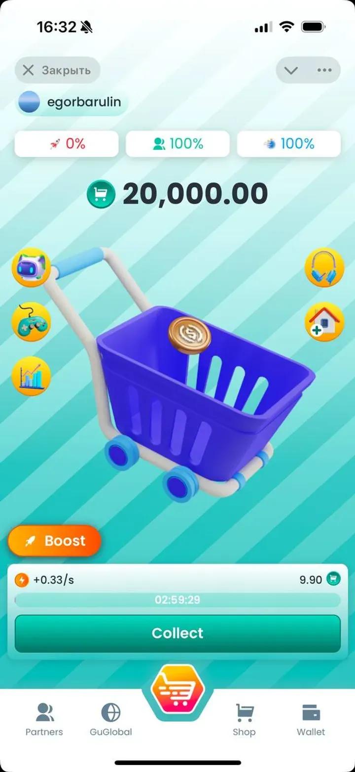 Gumart 🛒 5