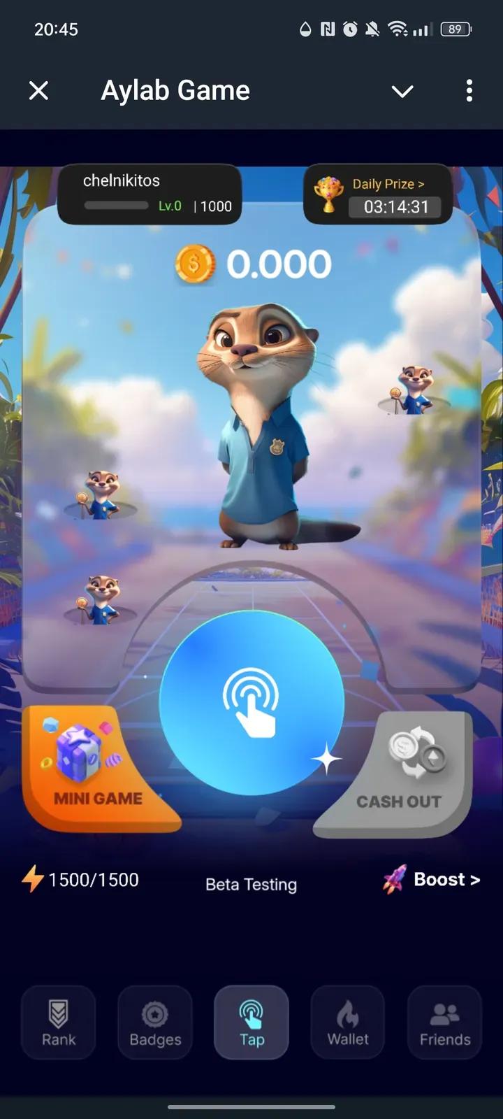 Aylab Game Telegram Screenshot 1