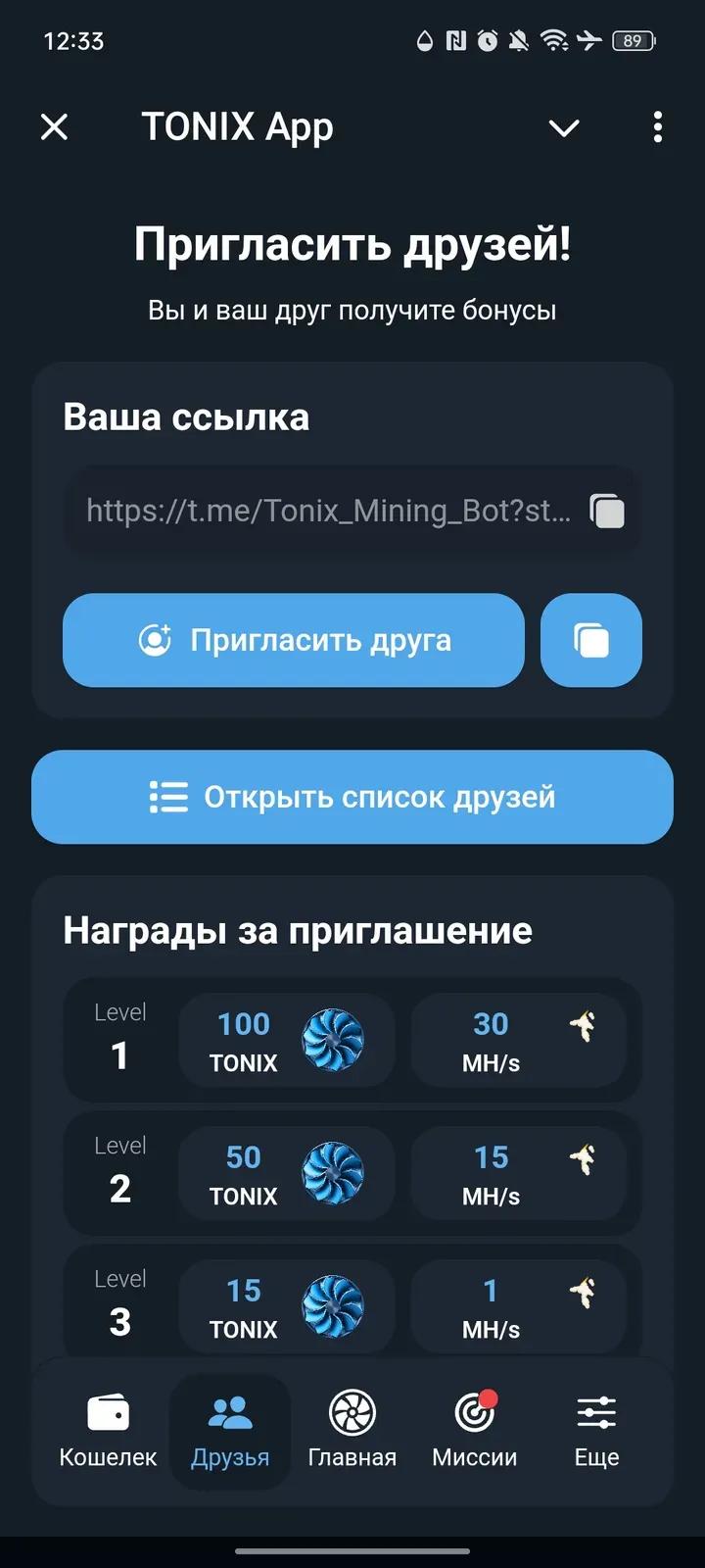 TONIX App 3