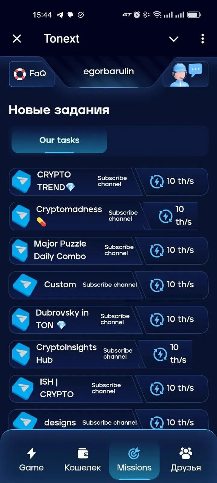 Tonext 6