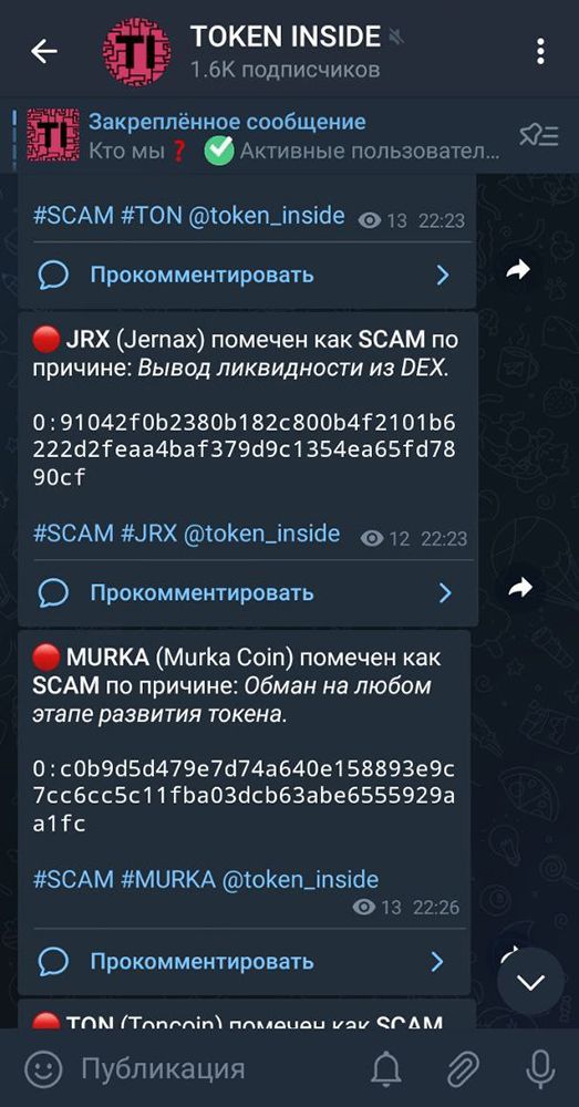 TOKEN INSIDE 3