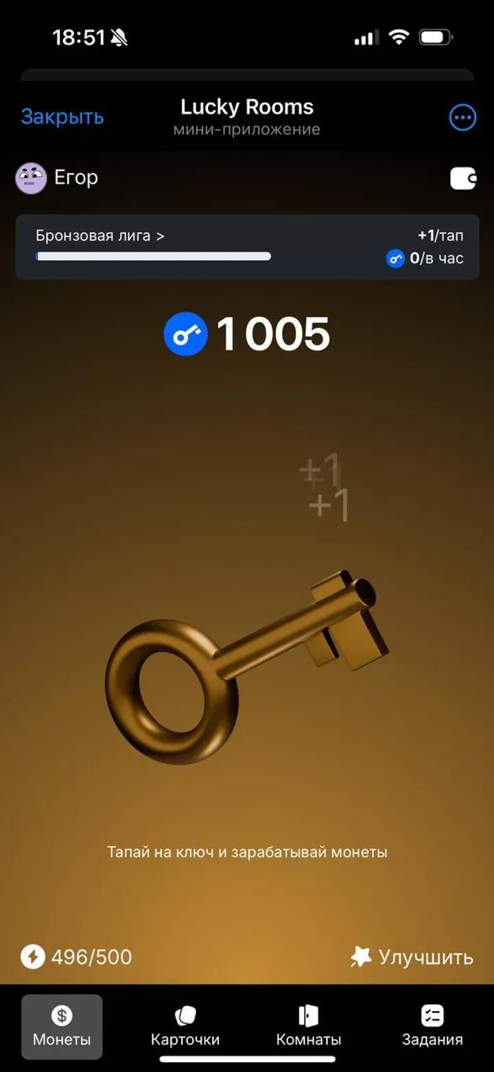 Lucky Rooms 2