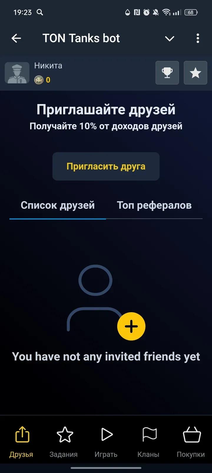 Ton Tanks bot 3