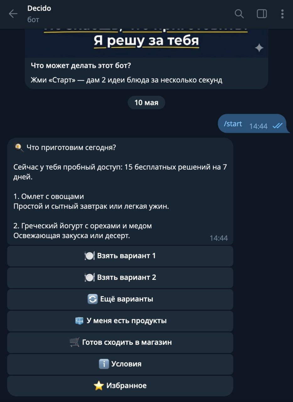 Decido Food Bot 1