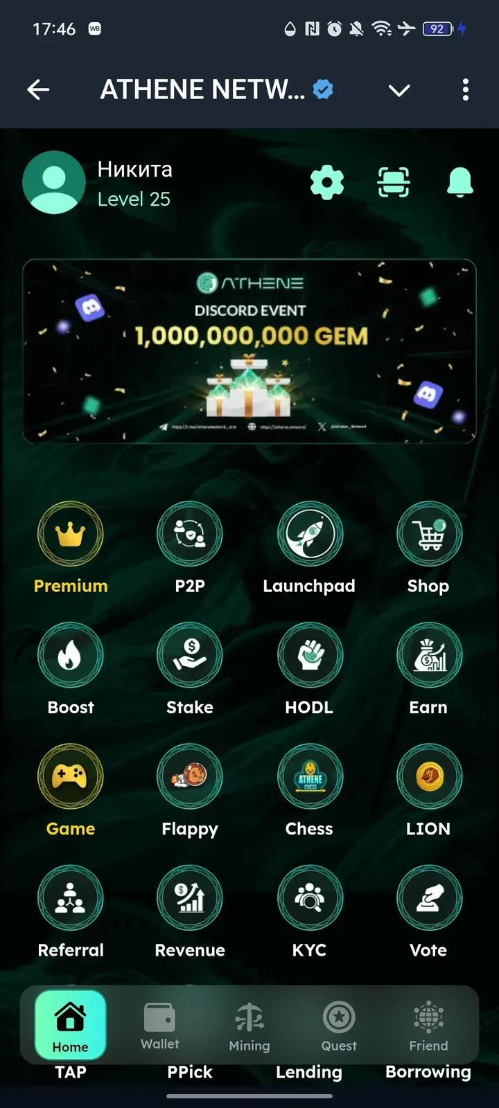 ATHENE NETWORK Telegram Screenshot 1