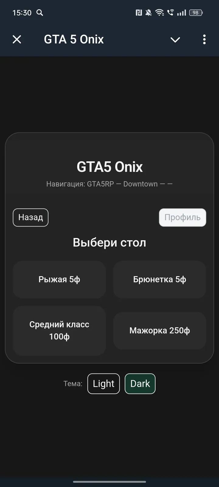 GTA 5 Onix 3