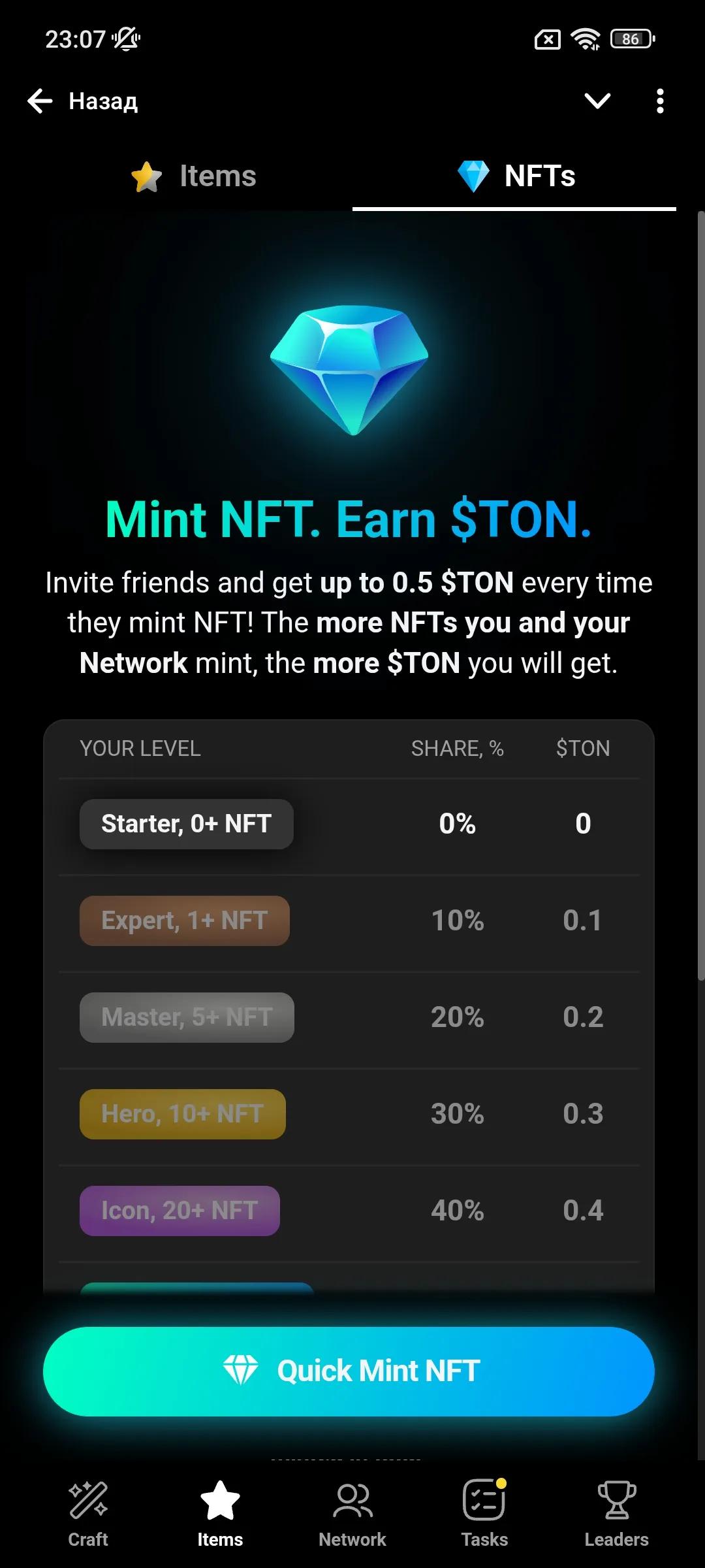 Anycraft Telegram Screenshot 5