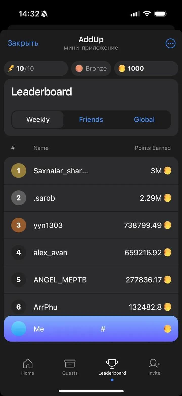 AddUp Telegram Screenshot 2