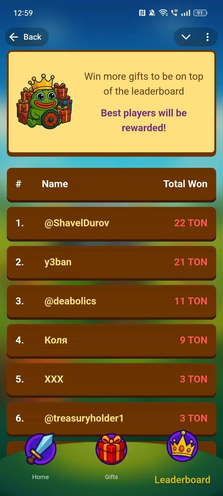 Gift Duel 🏆 3