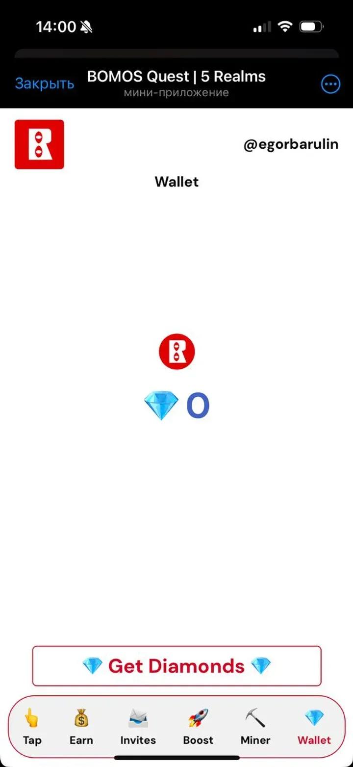 BOMOS Quest | 5 Realms 5