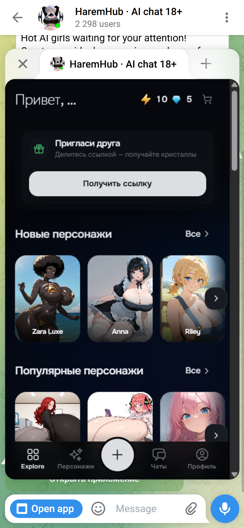 HaremHub mini app character catalog