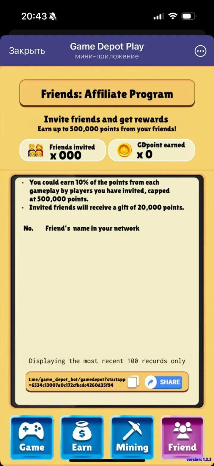 Game Depot Play 3