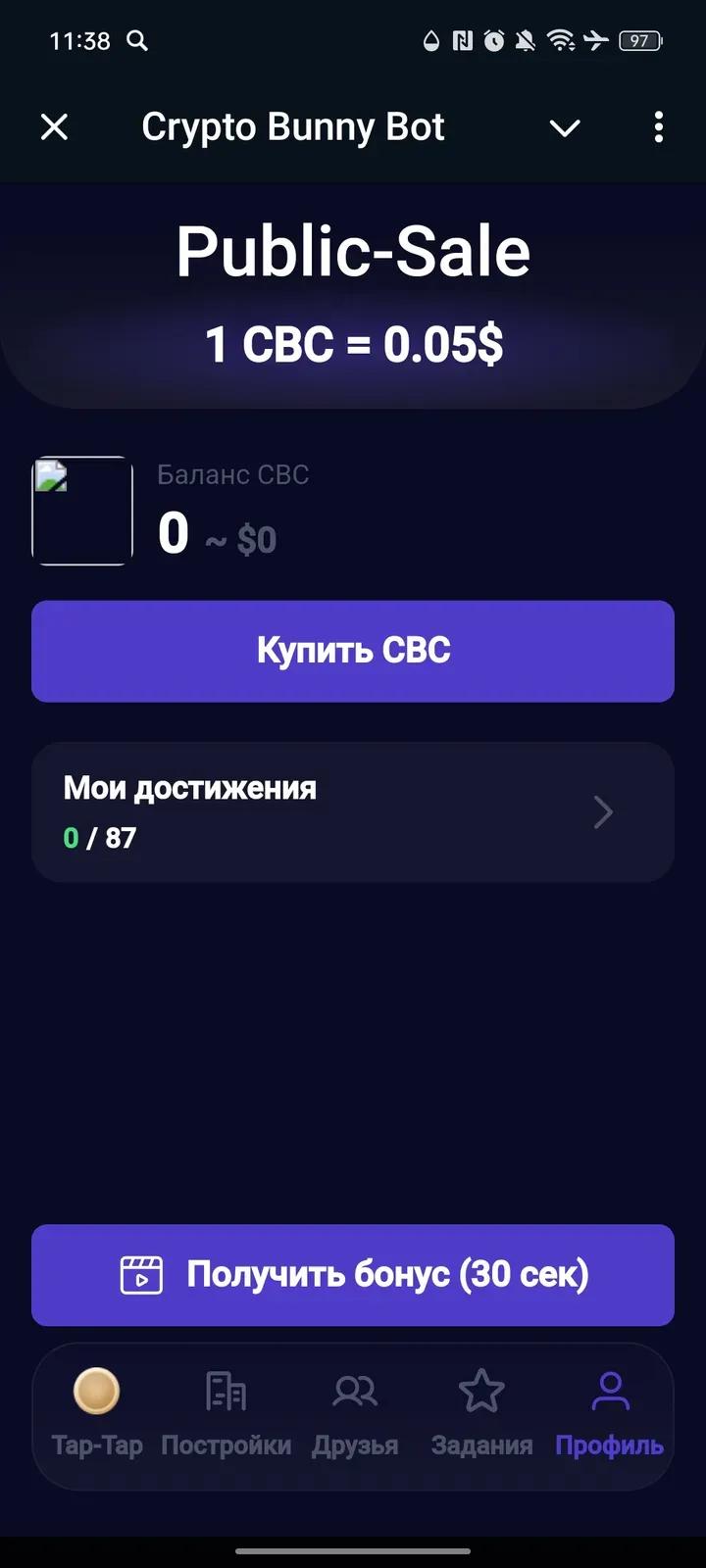 Crypto Bunny Bot 5