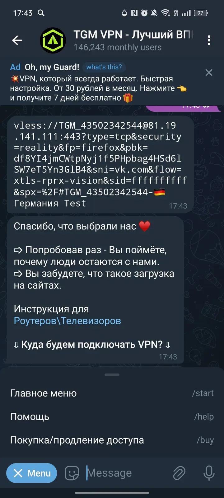 TMG VPN Telegram Screenshot 3