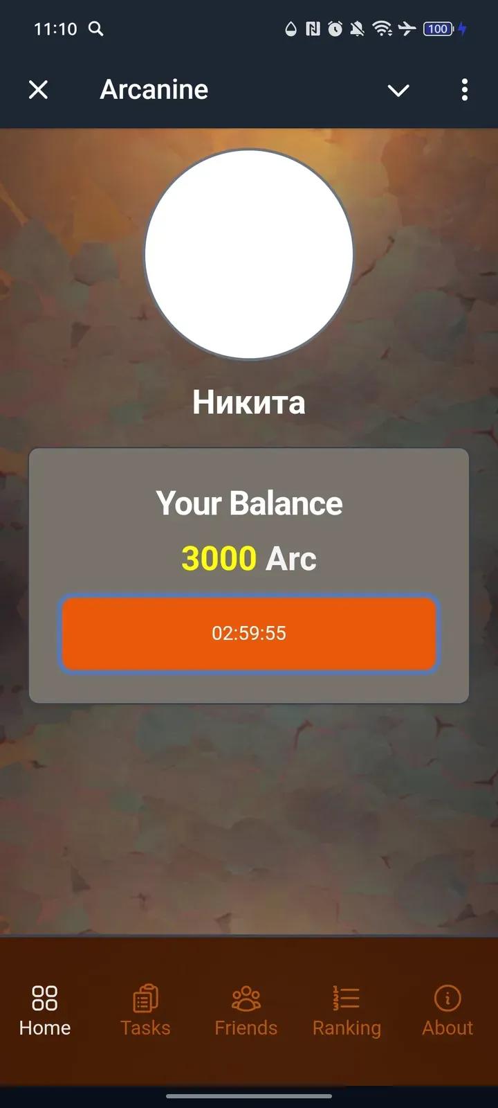 Arcanine Telegram Screenshot 1